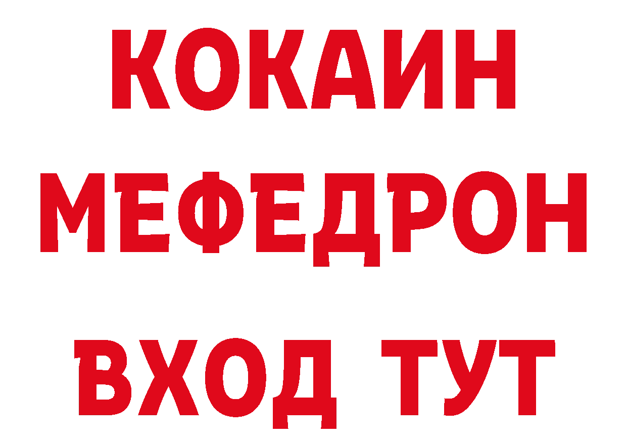 ГАШИШ 40% ТГК как войти нарко площадка мега Ульяновск