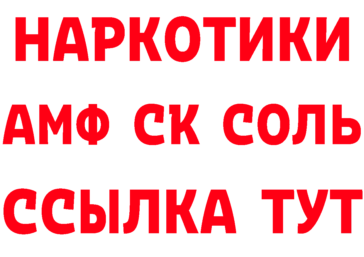 Кетамин ketamine как войти площадка ссылка на мегу Ульяновск