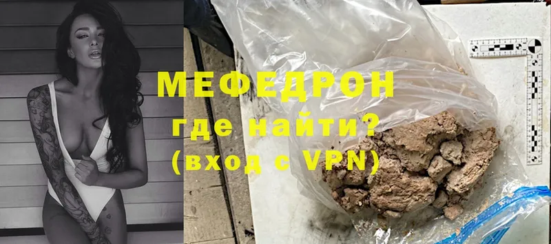 МЯУ-МЯУ VHQ  kraken сайт  Ульяновск 