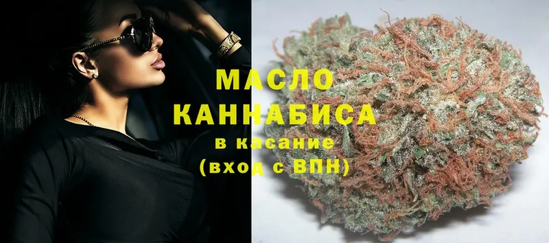 ТГК Wax  Ульяновск 